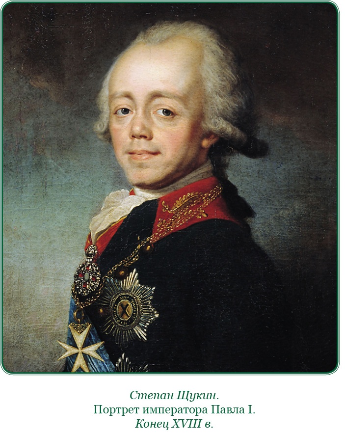 Иллюстрация к книге — Изображение военных действий 1812 года [i_006.jpg]