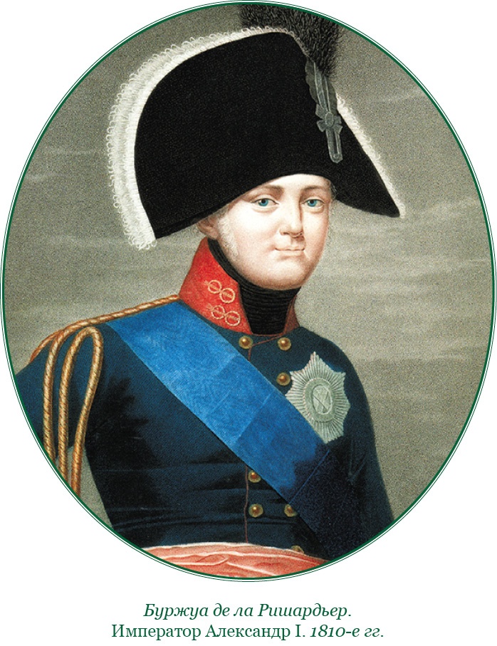 Иллюстрация к книге — Изображение военных действий 1812 года [i_008.jpg]