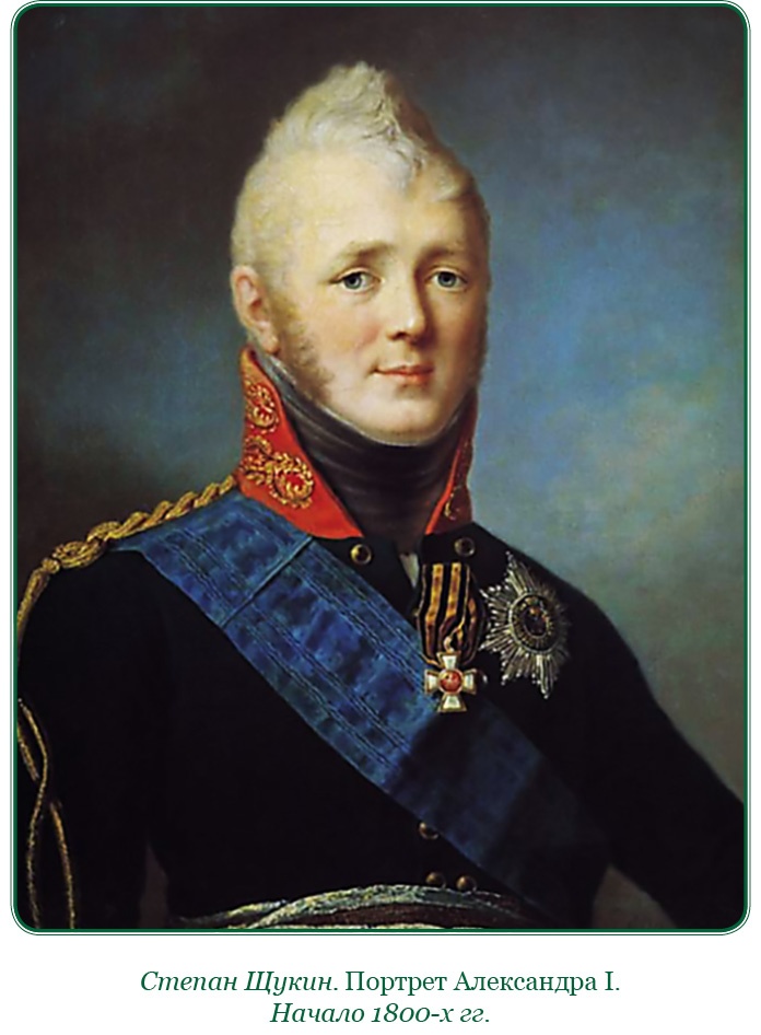 Иллюстрация к книге — Изображение военных действий 1812 года [i_044.jpg]