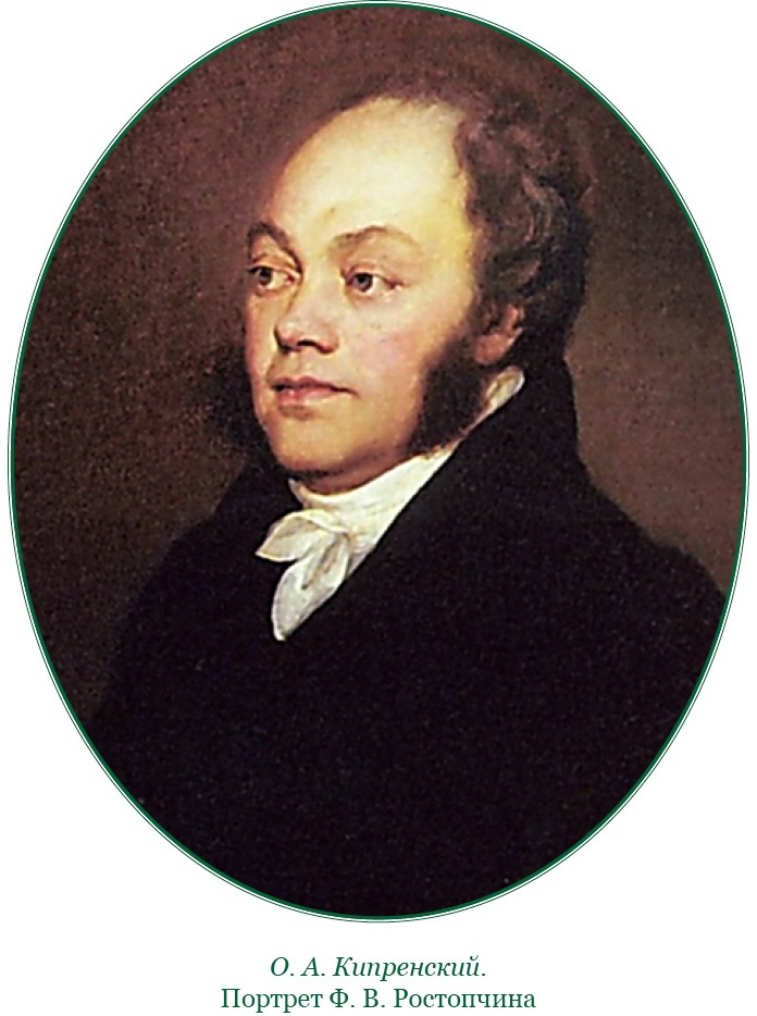 Иллюстрация к книге — Изображение военных действий 1812 года [i_045.jpg]