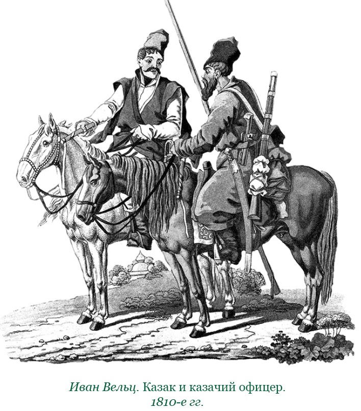 Иллюстрация к книге — Изображение военных действий 1812 года [i_110.jpg]