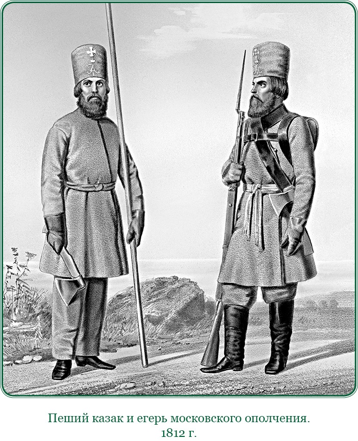 Иллюстрация к книге — Изображение военных действий 1812 года [i_118.jpg]