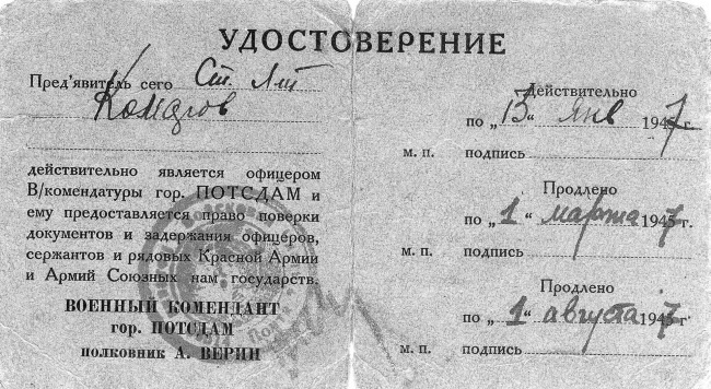 Иллюстрация к книге — Тайные операции военной разведки [i_026.jpg]