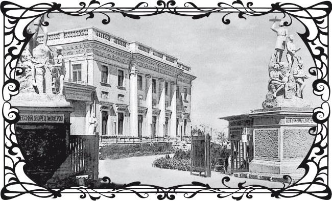 Иллюстрация к книге — Букет из Оперного театра [img17af.jpg]