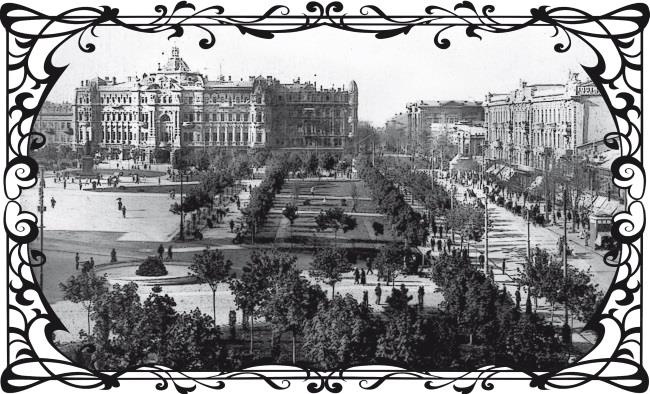 Иллюстрация к книге — Букет из Оперного театра [img419c.jpg]