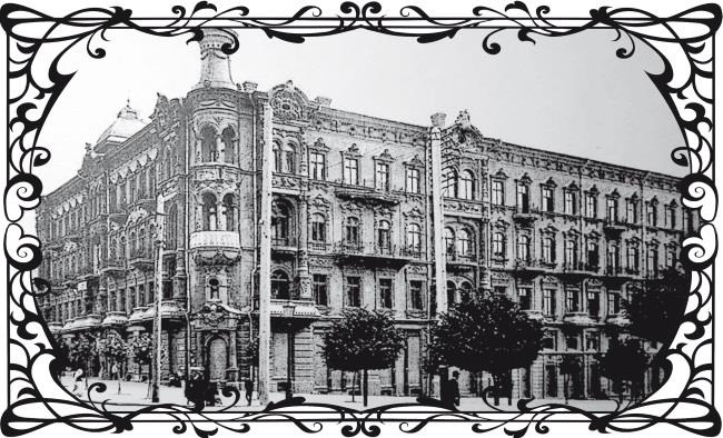 Иллюстрация к книге — Букет из Оперного театра [imgf58f.jpg]