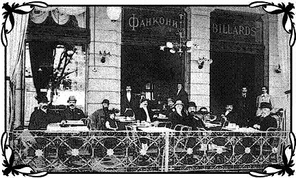 Иллюстрация к книге — Дьяволы с Люстдорфской дороги [img853e.jpg]