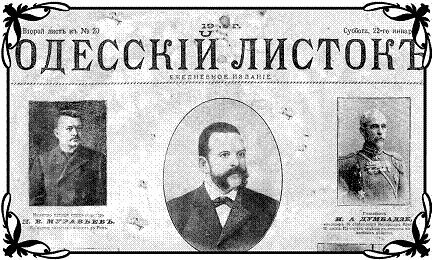 Иллюстрация к книге — Дьяволы с Люстдорфской дороги [img920a.jpg]