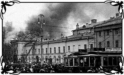 Иллюстрация к книге — Дьяволы с Люстдорфской дороги [imga3b6.jpg]