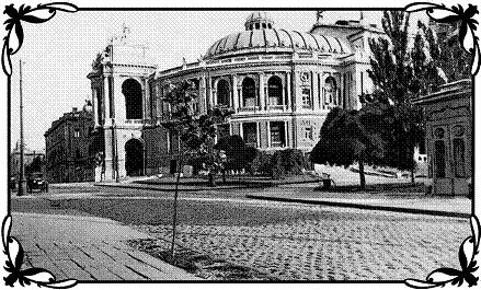 Иллюстрация к книге — Дьяволы с Люстдорфской дороги [imgba52.jpg]