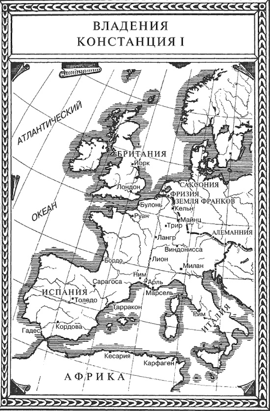 Иллюстрация к книге — Константин Великий. Первый христианский император [i_001.jpg]