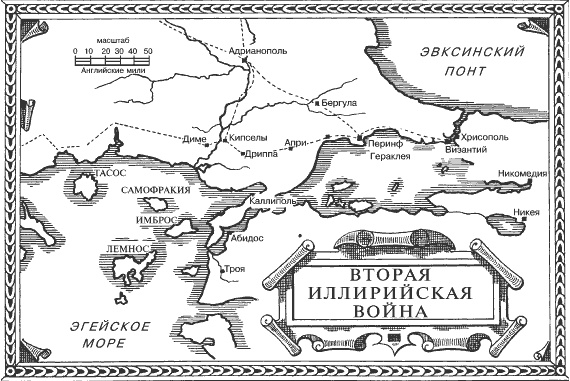 Иллюстрация к книге — Константин Великий. Первый христианский император [i_005.jpg]