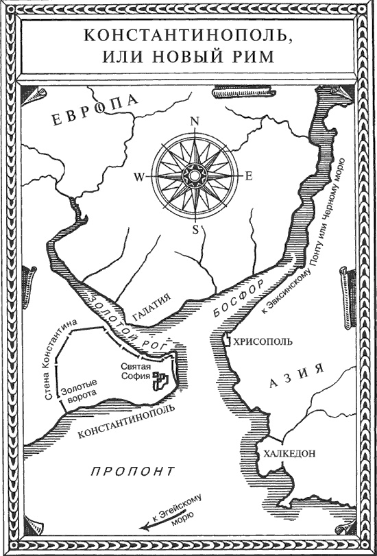 Иллюстрация к книге — Константин Великий. Первый христианский император [i_007.jpg]