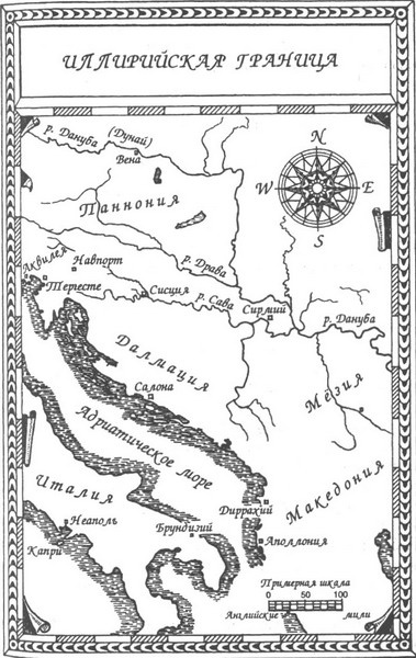 Иллюстрация к книге — Тиберий. Преемник Августа [map3.jpg]