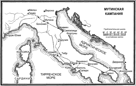 Иллюстрация к книге — Август. Первый император Рима [i_003.jpg]