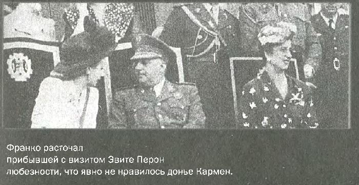 Иллюстрация к книге — Любовь диктаторов. Муссолини. Гитлер. Франко [i_019.jpg]