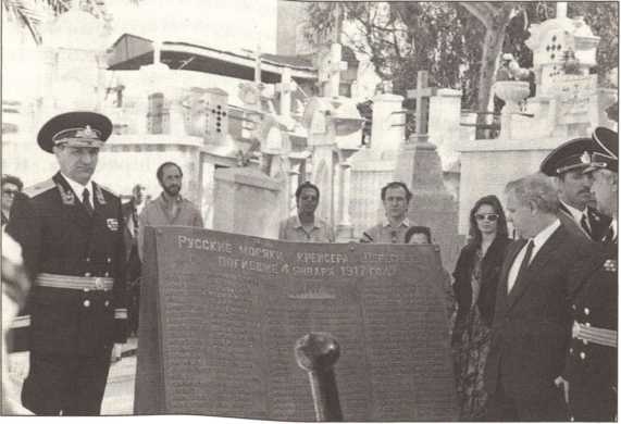 Иллюстрация к книге — Русский Египет [i_013.jpg]