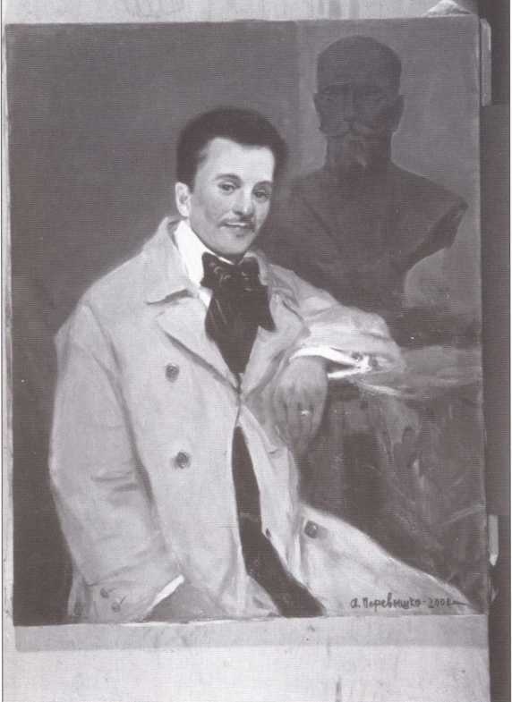 Иллюстрация к книге — Русский Египет [i_033.jpg]