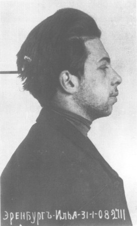 Иллюстрация к книге — Бурная жизнь Ильи Эренбурга [i_001.jpg]