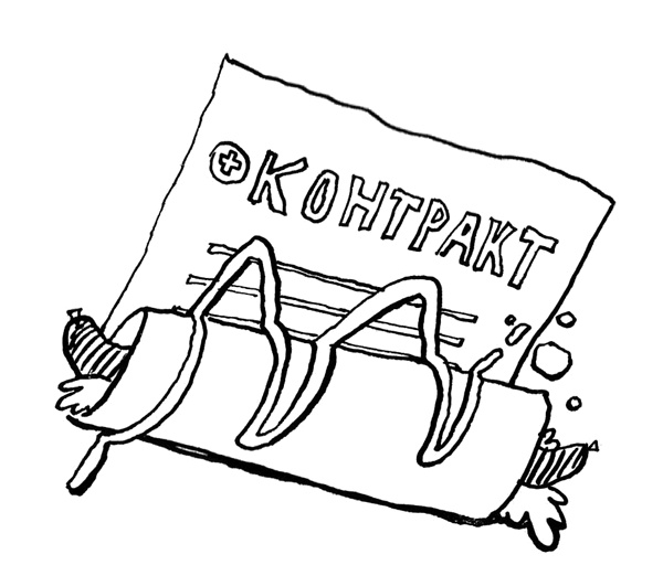 Иллюстрация к книге — Медсестра спешит на помощь. Истории для улучшения здоровья и повышения настроения [i_003.jpg]