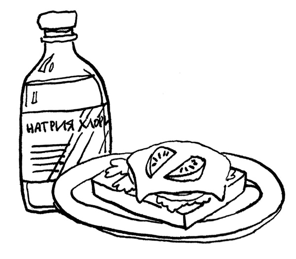 Иллюстрация к книге — Медсестра спешит на помощь. Истории для улучшения здоровья и повышения настроения [i_014.jpg]