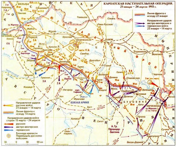 Иллюстрация к книге — Штурм Карпат. Зима 1915 года [i_002.jpg]
