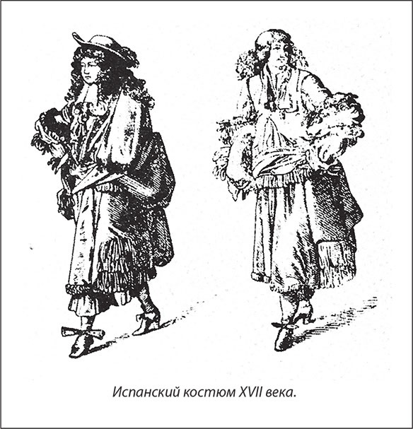 Иллюстрация к книге — Русский Галантный век в лицах и сюжетах. Kнига первая [i_010.jpg]