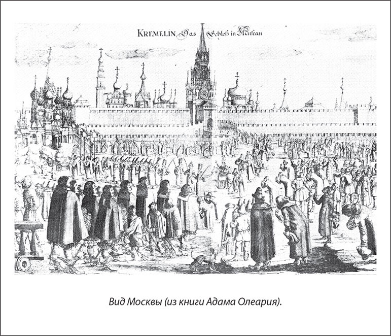 Иллюстрация к книге — Русский Галантный век в лицах и сюжетах. Kнига вторая [i_044.jpg]