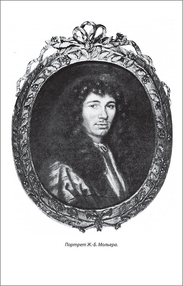 Иллюстрация к книге — Русский Галантный век в лицах и сюжетах. Kнига вторая [i_051.jpg]