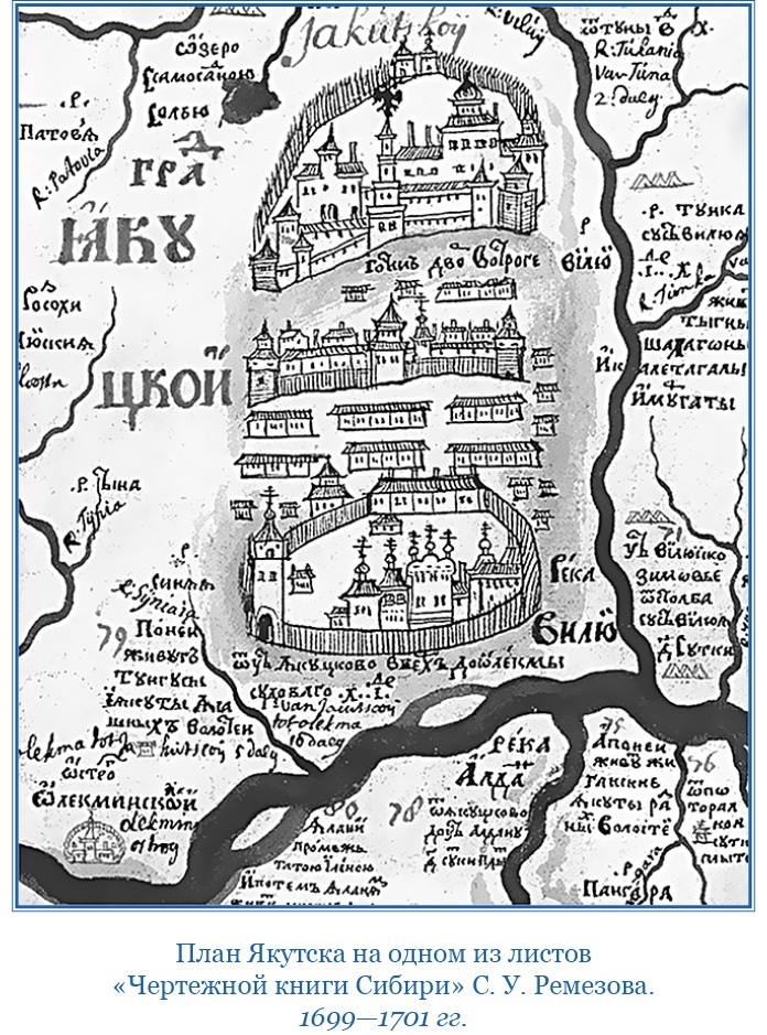 Иллюстрация к книге — Камчатские экспедиции [i_021.jpg]