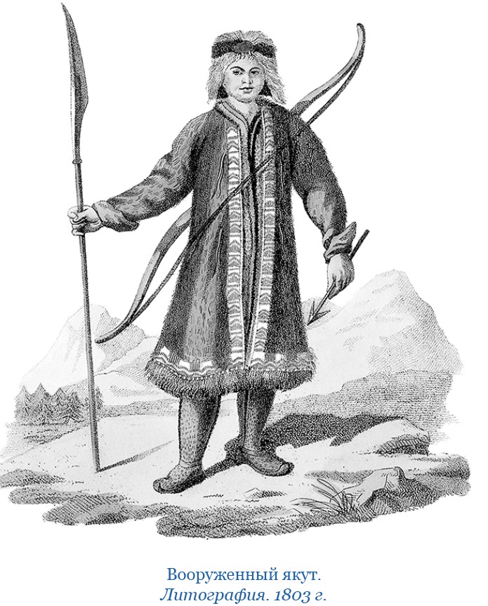 Иллюстрация к книге — Камчатские экспедиции [i_031.jpg]