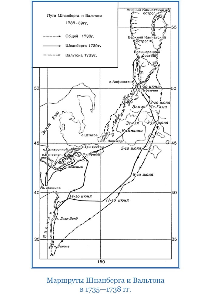 Иллюстрация к книге — Камчатские экспедиции [i_032.jpg]