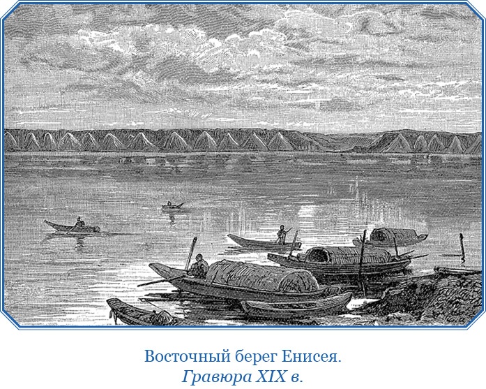 Иллюстрация к книге — Камчатские экспедиции [i_042.jpg]