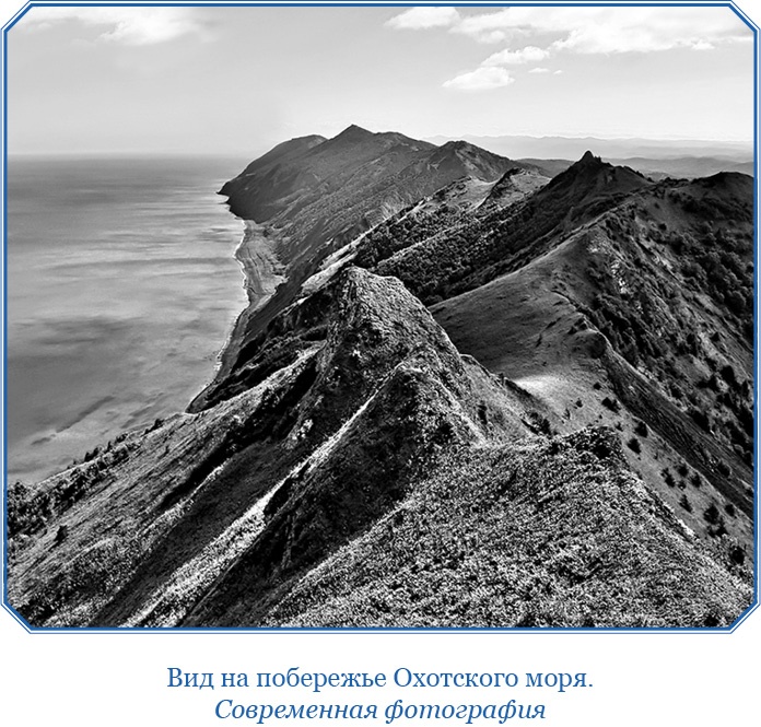 Иллюстрация к книге — Камчатские экспедиции [i_046.jpg]