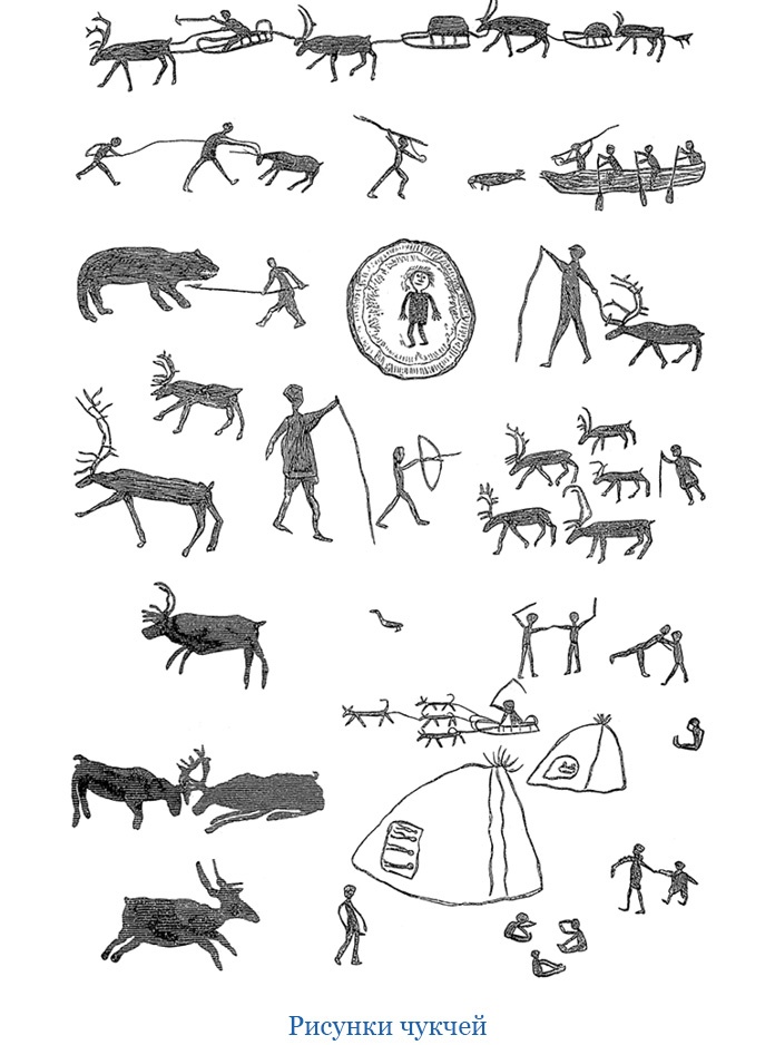 Иллюстрация к книге — Камчатские экспедиции [i_088.jpg]