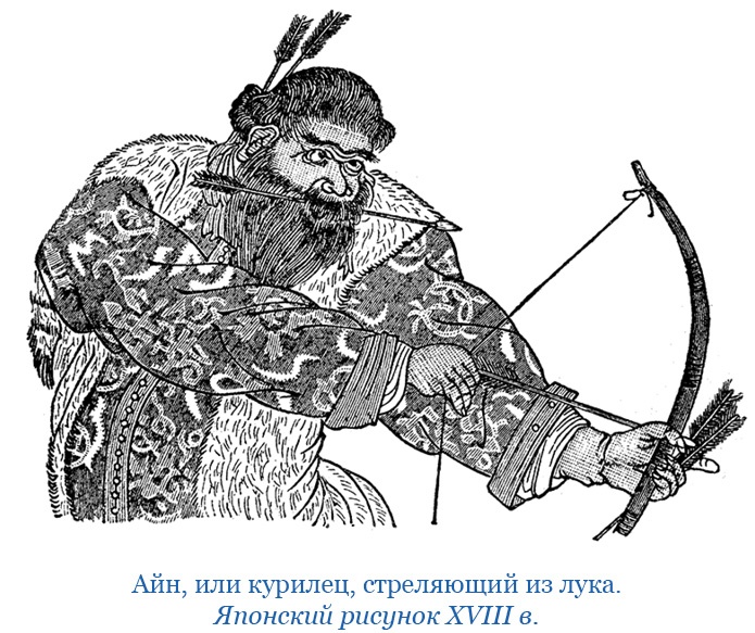 Иллюстрация к книге — Камчатские экспедиции [i_092.jpg]