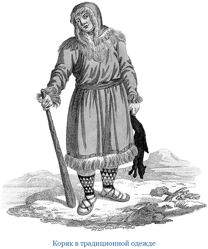 Иллюстрация к книге — Камчатские экспедиции [i_094.jpg]