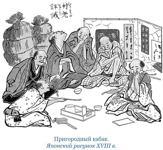 Иллюстрация к книге — Камчатские экспедиции [i_097.jpg]