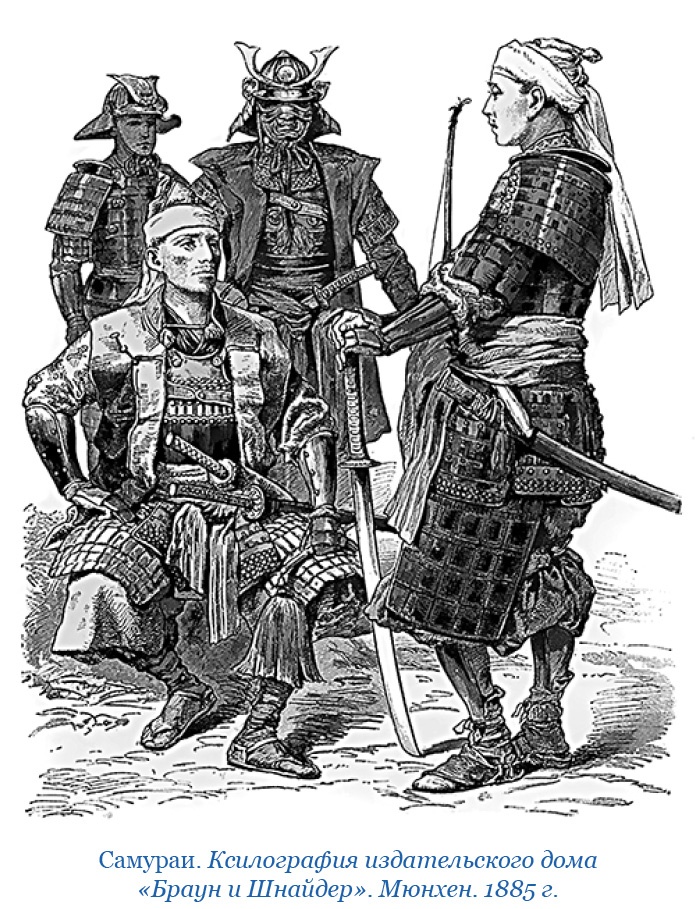 Иллюстрация к книге — Камчатские экспедиции [i_098.jpg]