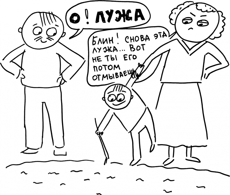 Иллюстрация к книге — Развивающие занятия «ленивой мамы» [i_003.jpg]