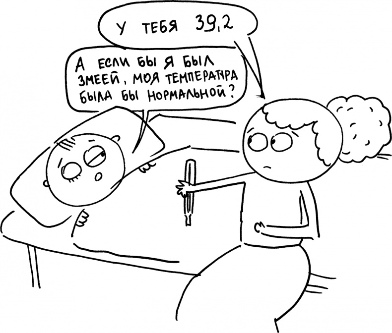 Иллюстрация к книге — Развивающие занятия «ленивой мамы» [i_046.jpg]