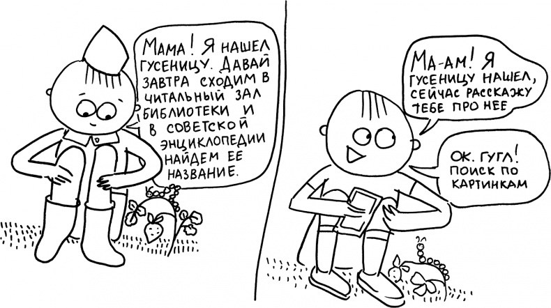 Иллюстрация к книге — Развивающие занятия «ленивой мамы» [i_047.jpg]