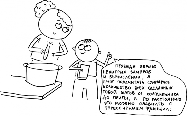 Иллюстрация к книге — Развивающие занятия «ленивой мамы» [i_050.jpg]