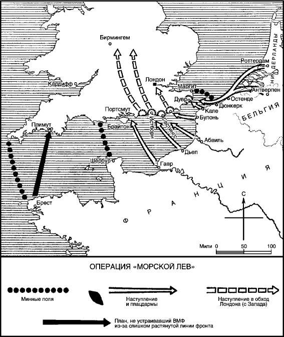 Иллюстрация к книге — Фельдмаршал фон Рундштедт. Войсковые операции групп армий "Юг" и "Запад". 1939-1945 [pict03.jpg]