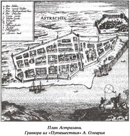 Иллюстрация к книге — Опальные воеводы [i_015.jpg]