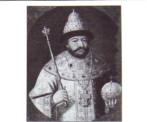 Иллюстрация к книге — Патриарх Филарет. Тень за троном [i_005.jpg]