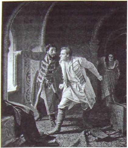 Иллюстрация к книге — Патриарх Филарет. Тень за троном [i_013.jpg]