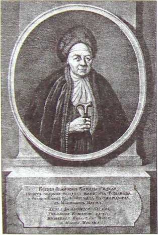 Иллюстрация к книге — Патриарх Филарет. Тень за троном [i_019.jpg]