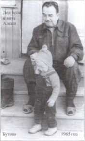 Иллюстрация к книге — 30 лет в ОГПУ-НКВД-МВД. От оперуполномоченного до заместителя министра [image55.jpg]