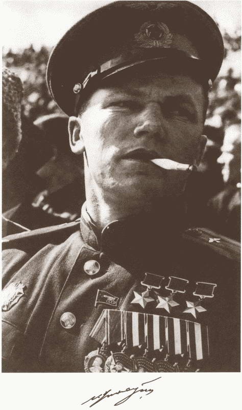 Иллюстрация к книге — Кожедуб [i_002.jpg]